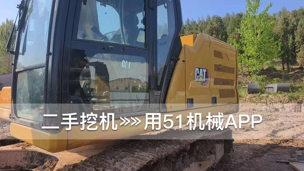 51机械
